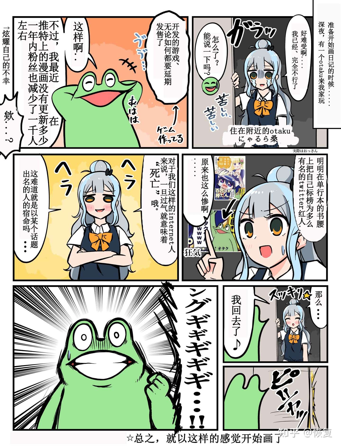 Needy Girl Overdose以及にゃるら先生的情报汇总 知乎