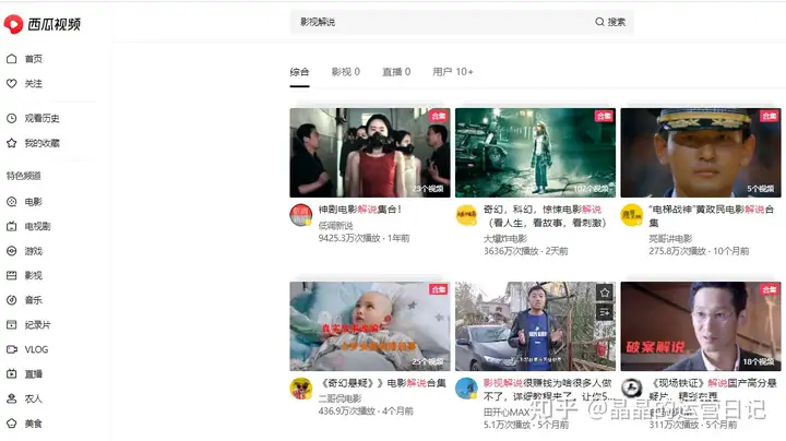 每晚看影片一半小时,20天投资收益11414,看一看我是怎么做的,急忙珍藏起来!(图5) 每晚看影片一半小时,20天投资收益11414,看一看我是怎么做的,急忙珍藏起来!(图5)