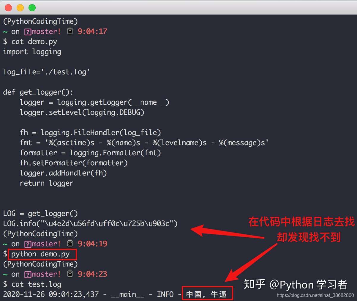 五种python 的转义表示法 知乎