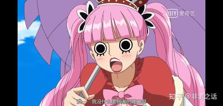 鹰眼米霍克后来是一直和佩罗娜住在一起吗?