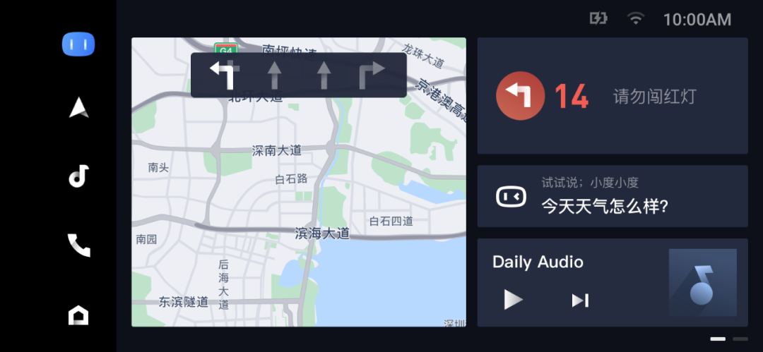中国robotaxi 迈入大规模运营 无人车在 Ace王牌城市 长沙完全开放 知乎