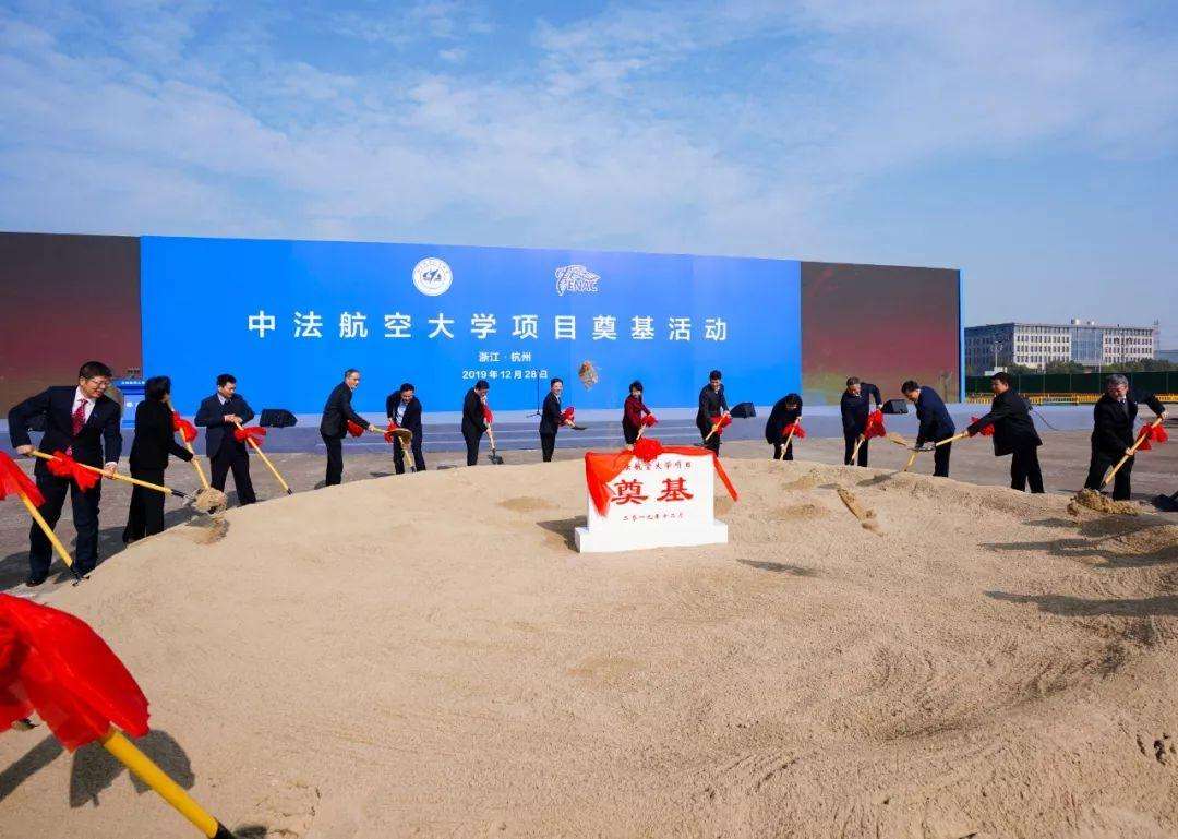 一所新的航空大学将在杭州建成 中法合作 计划23年招生 知乎