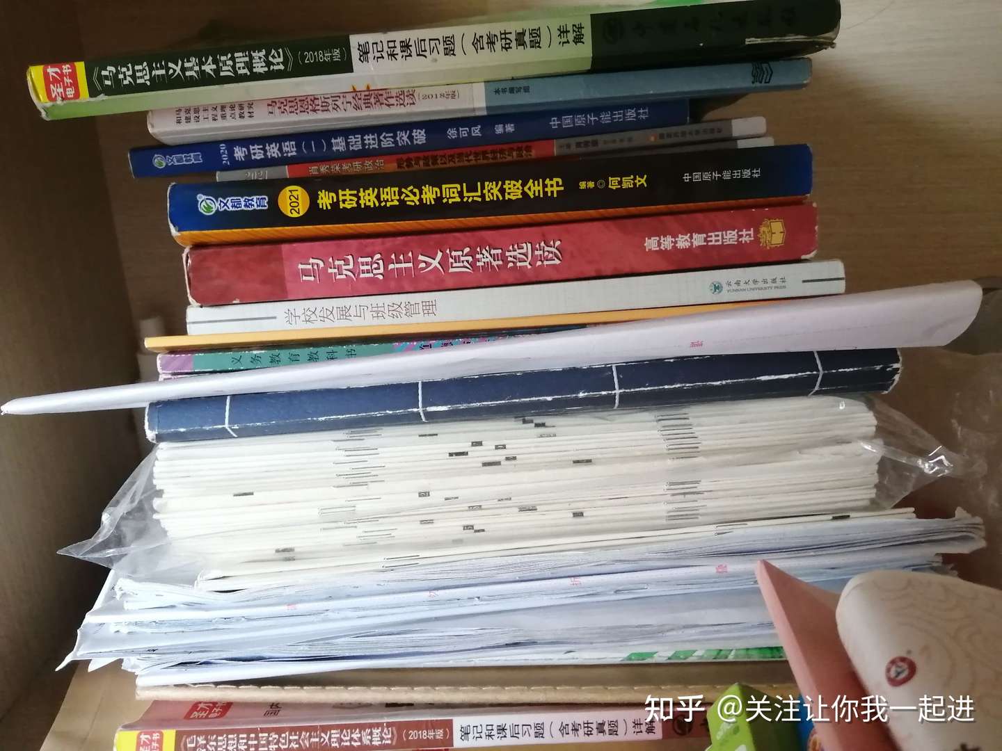 谈谈新疆大学考研思想政治教育那些事 知乎