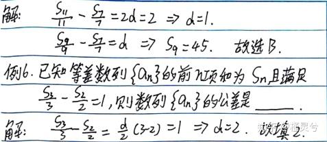 王老师精品问答选 小学奥数20个重难点 对于公式一定要理解 每日头条