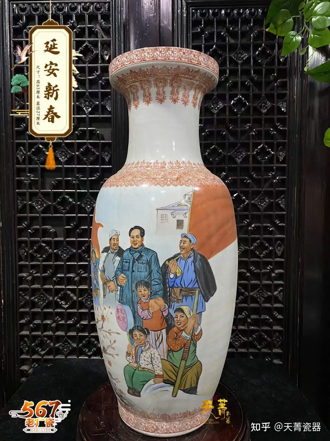 天菁瓷器：景德镇精品567老厂瓷，行家追捧的收藏新热点！ - 知乎