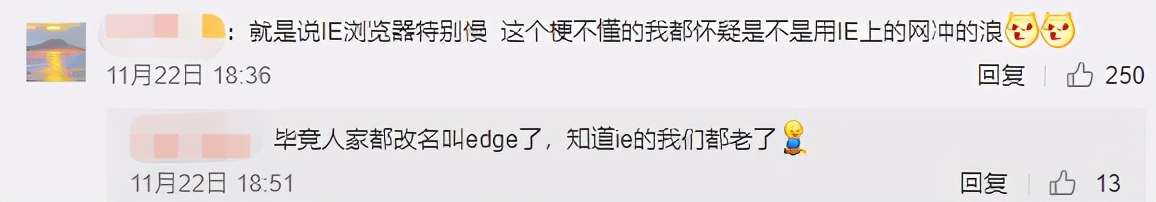 年 Ie浏览器笑话仍不过时 知乎