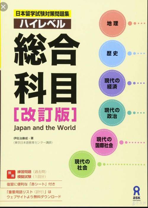 准备去日本留学 如何进行日语的学习与准备 知乎 准备去日本留学 如何进行日语的学习与准备 知乎