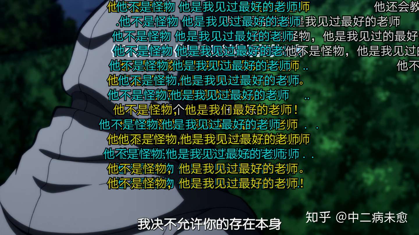 中二病当然要追番 祝杀老师节日快乐 知乎