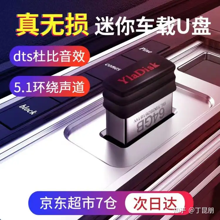 CD 邦楽 2023年最受欢迎、无损带歌曲经典老歌劲爆「车载u盘」牌子推荐 
