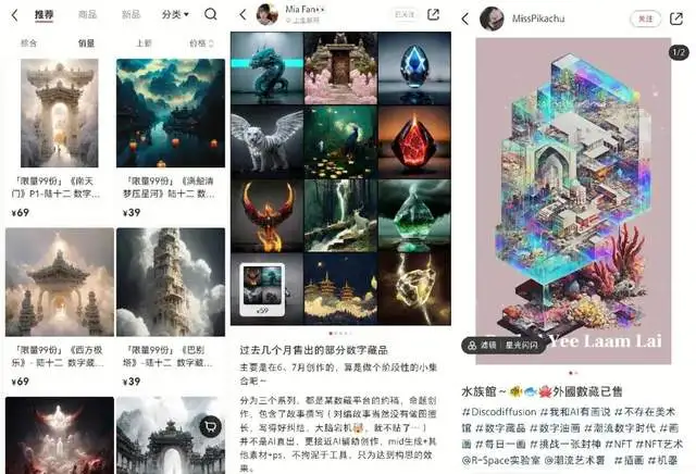 不明觉厉的ai绘画 对内容创作者来说有什么用 知乎