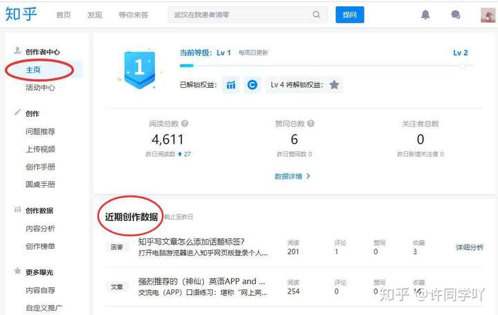 包含有专门发短信的软件吗知乎文章的词条