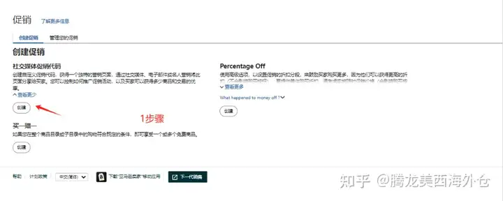 洛杉矶海外仓-腾龙仓