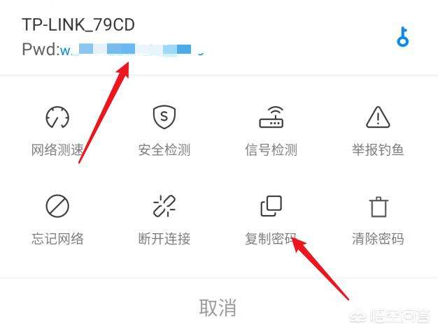 怎么破解wifi密码？一招教你看到别人的WiFi密码