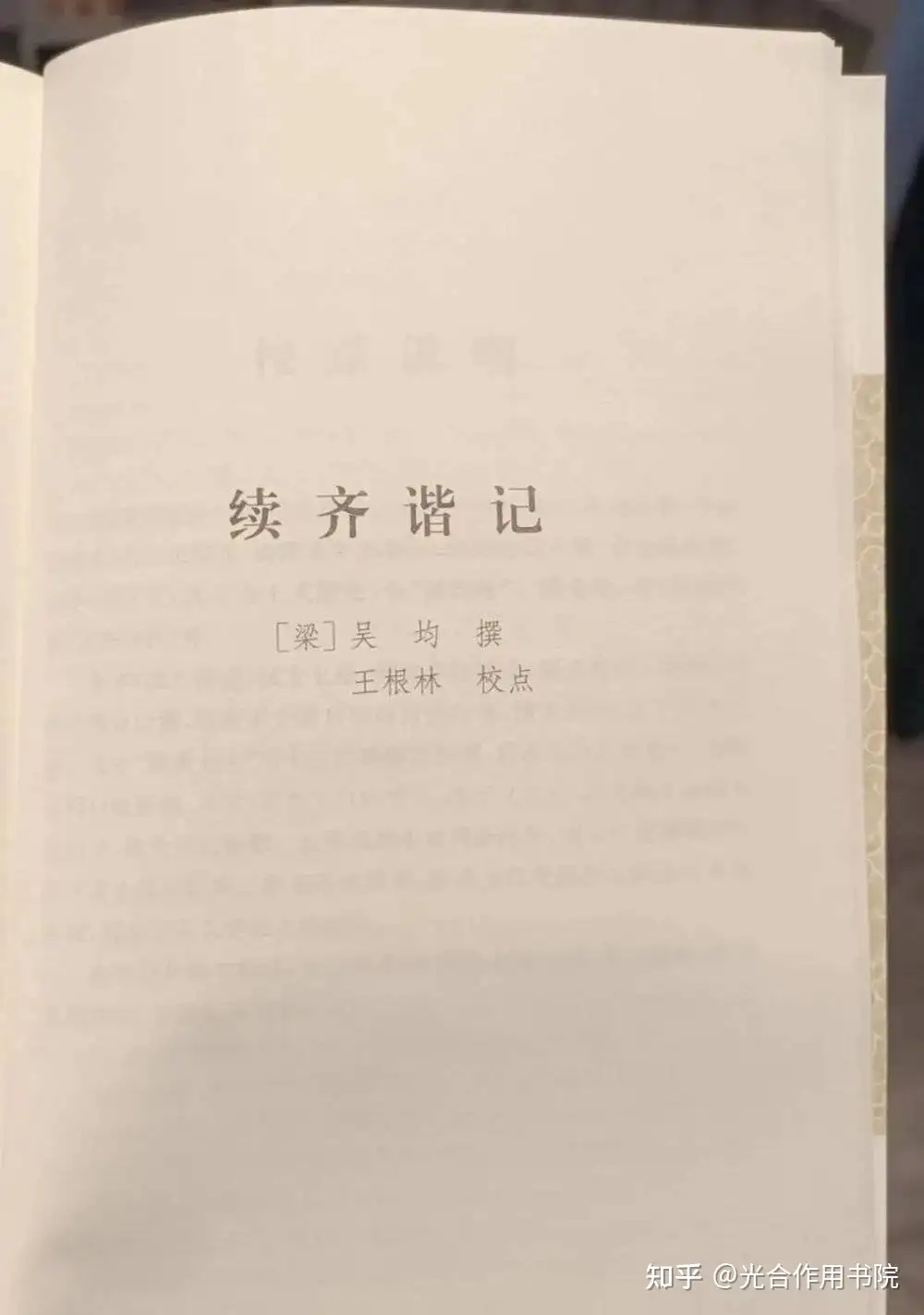 澄心斎 中国 端渓硯 書中金玉 sporthouse.cl