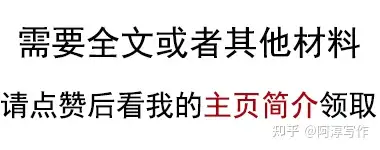 关于清明节期间文明祭祀的倡议书（2篇）