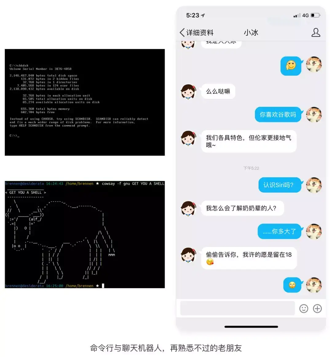 Shall We Talk 会话式界面的应用漫谈 知乎