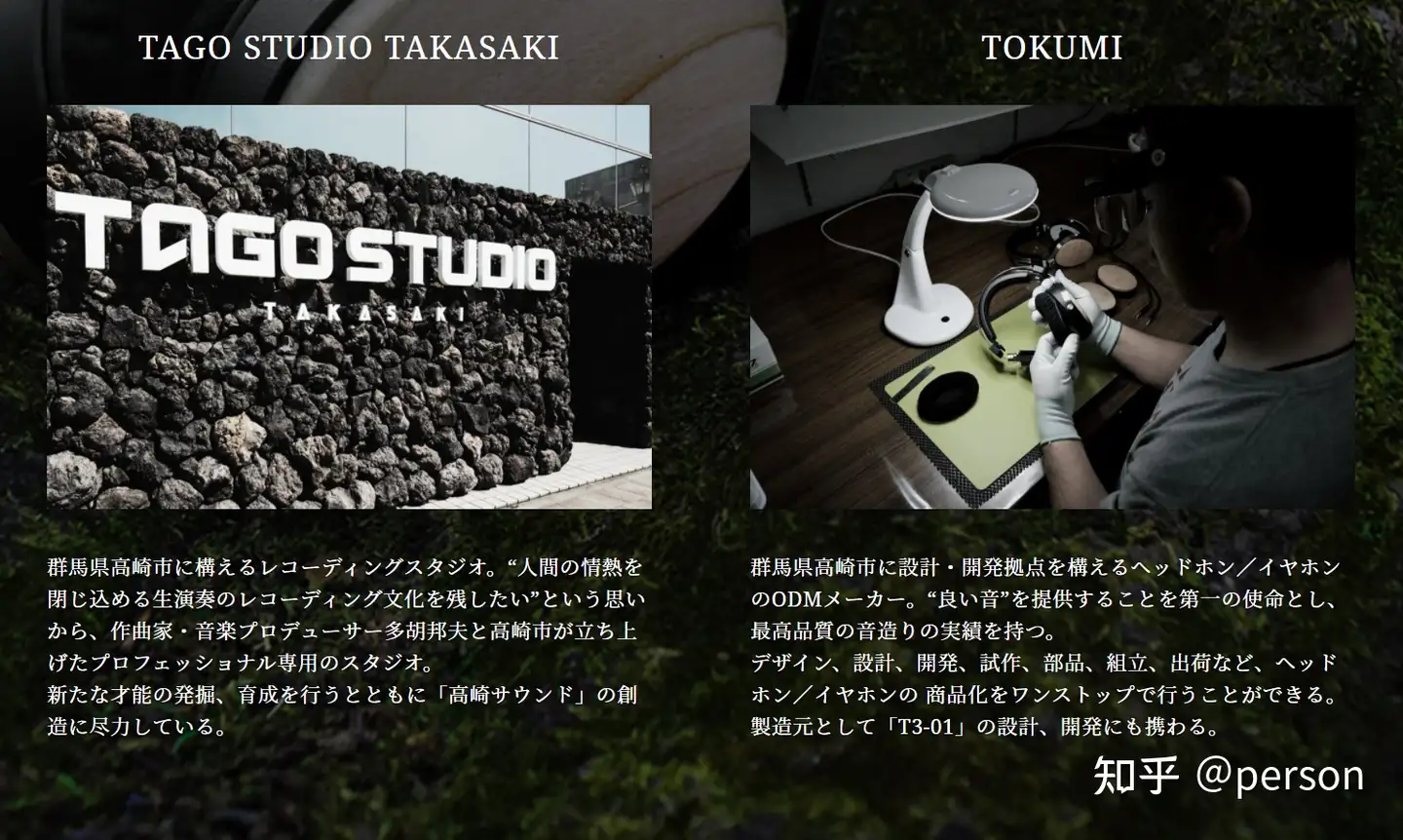 关于TAGO STUDIO T3-01的一切，“终极自然”的声音好听么？ - 知乎