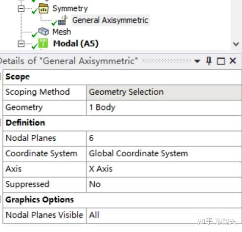 ANSYS WORKBENCH中关于转子动力学的新功能介绍的图2