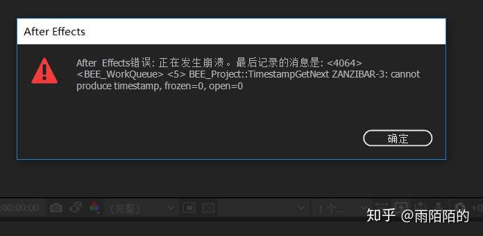 下载好ae后出现ae已崩溃怎么办?