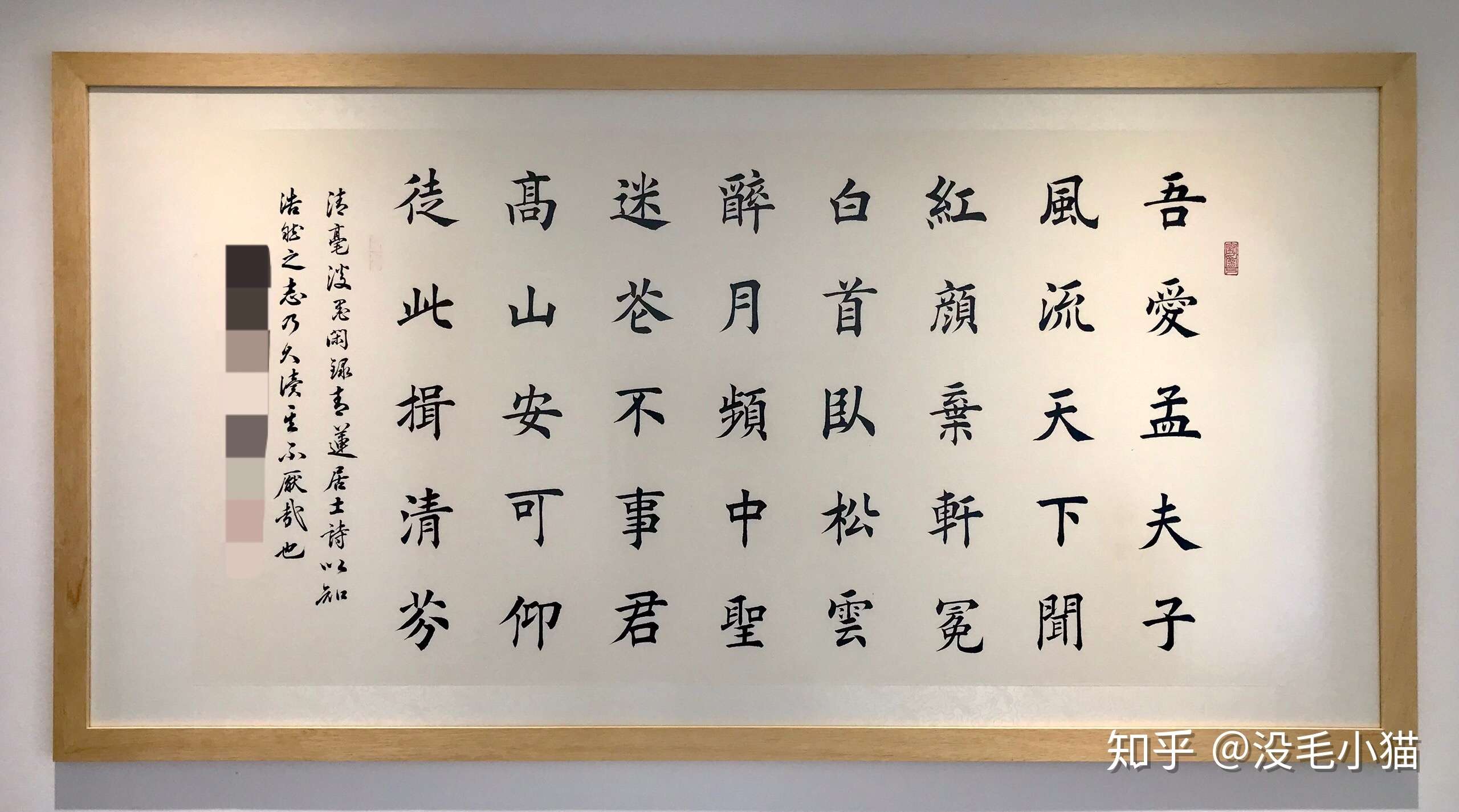 西毒欧阳锋 - 知乎