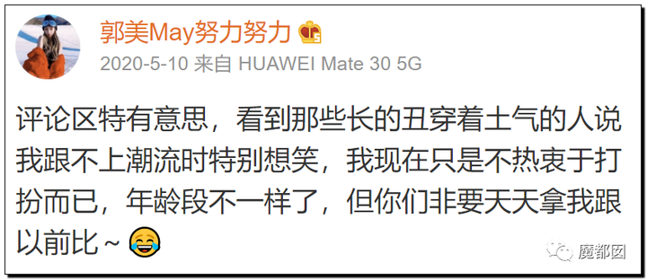 顶级网红郭美美出狱后再次被抓!真相令人唏嘘!57 顶级网红郭美美出狱后再次被抓!真相令人唏嘘!57