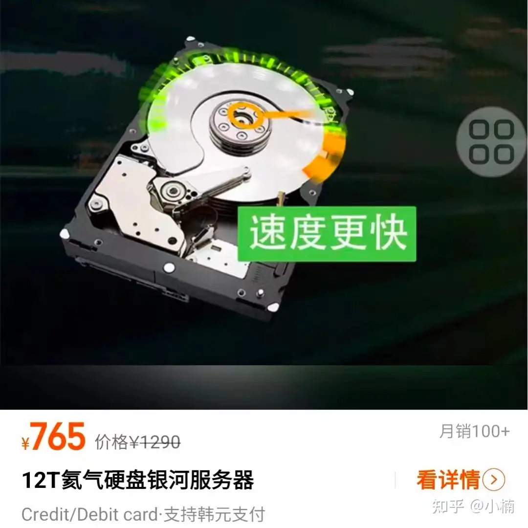 地平线旭日x3派试用 Nas搭建 知乎