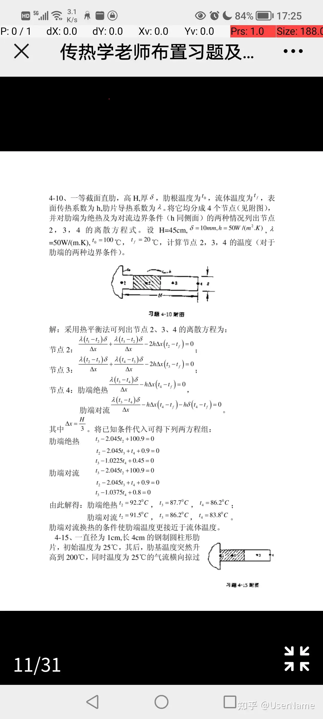 online open-source test - 知乎