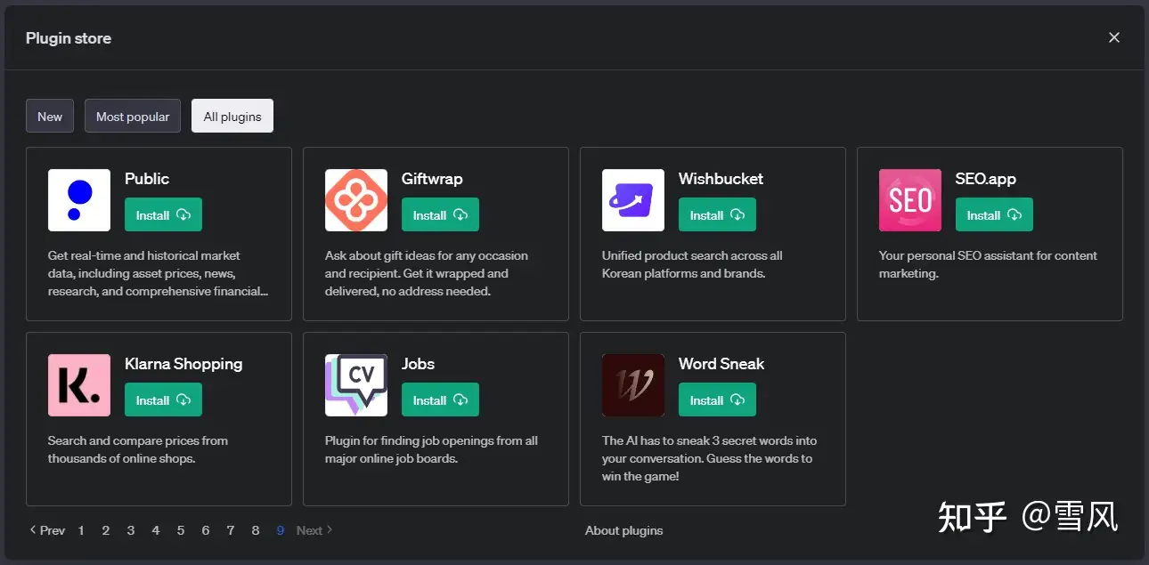ChatGPT 官方Plugin Store 部分插件介绍和使用示例
