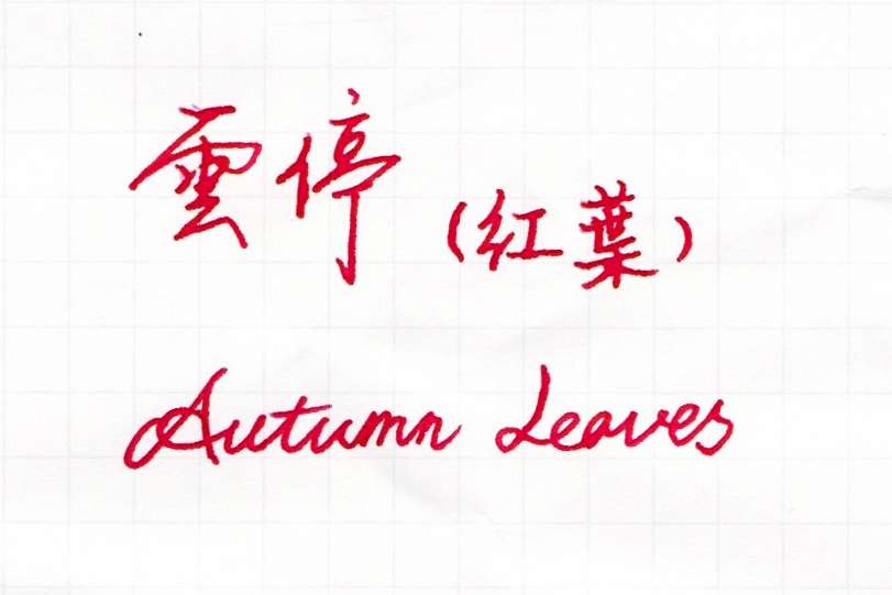 色彩雫23色试色 最后一瓶漂浮在汪洋大海上 知乎