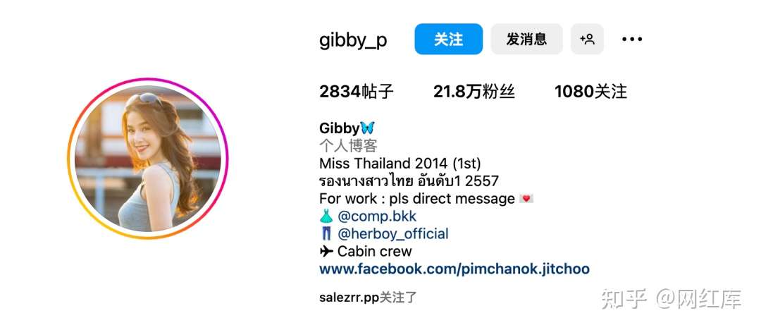 泰国选美冠军Gibby，转行做空姐，主打的就是一个甜美风！ Facebook-第2张