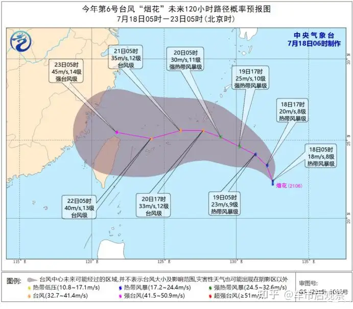 2021年第6号台风“烟花”来袭，将于21日左右向闽浙沿海靠近