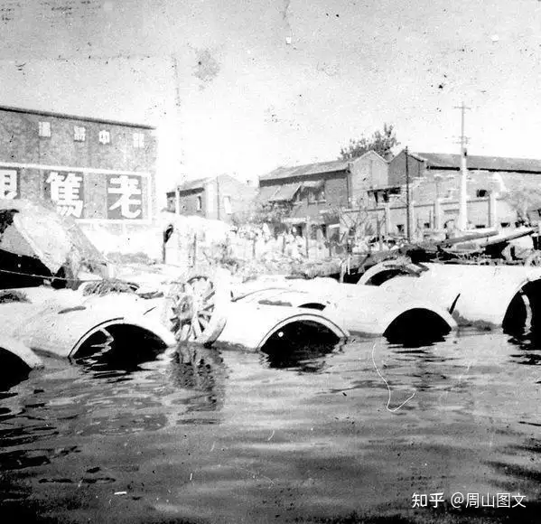 1939年天津大水灾老照片- 知乎