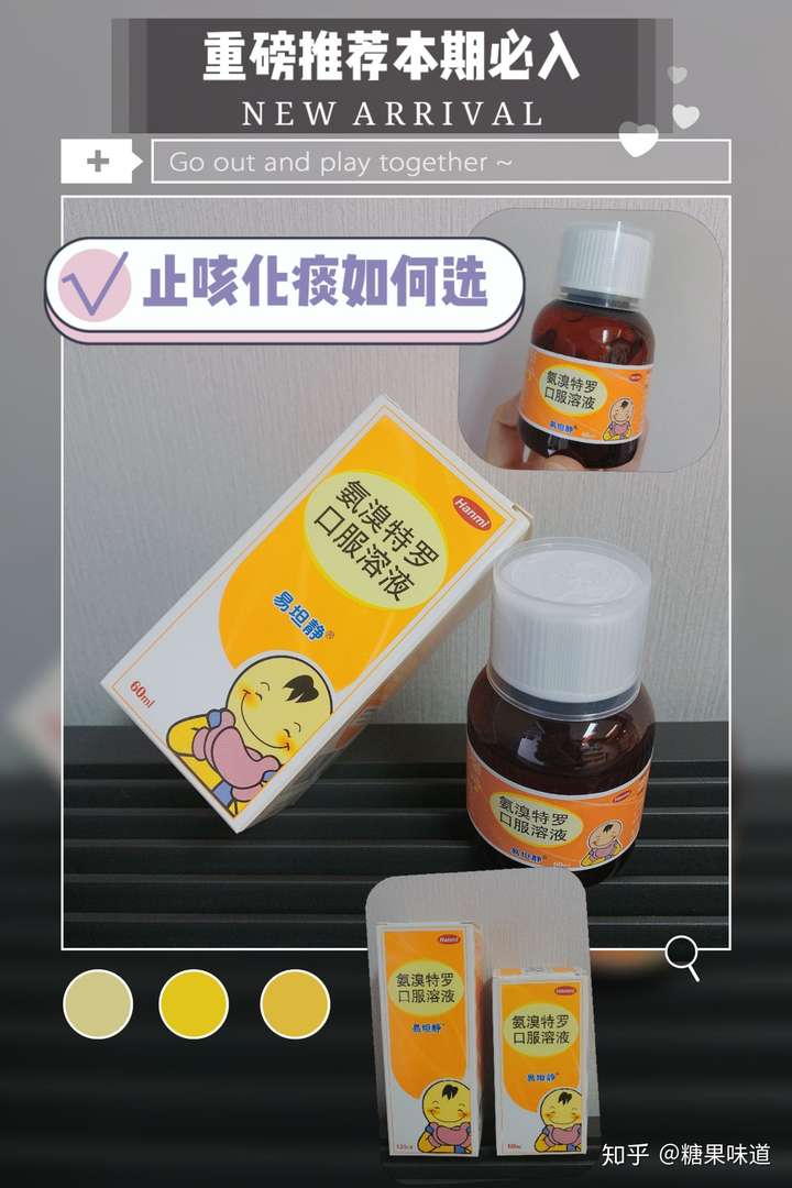 但也没想到这次遭受了流感,发烧是好了,没有反复了,只是咳嗽用了很久