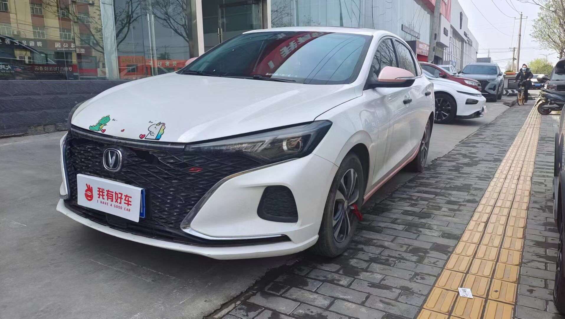 二手车参谋老杨 的想法: 长安逸动2020款1.