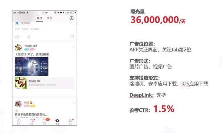 陌陌广告代理 陌陌广告代理