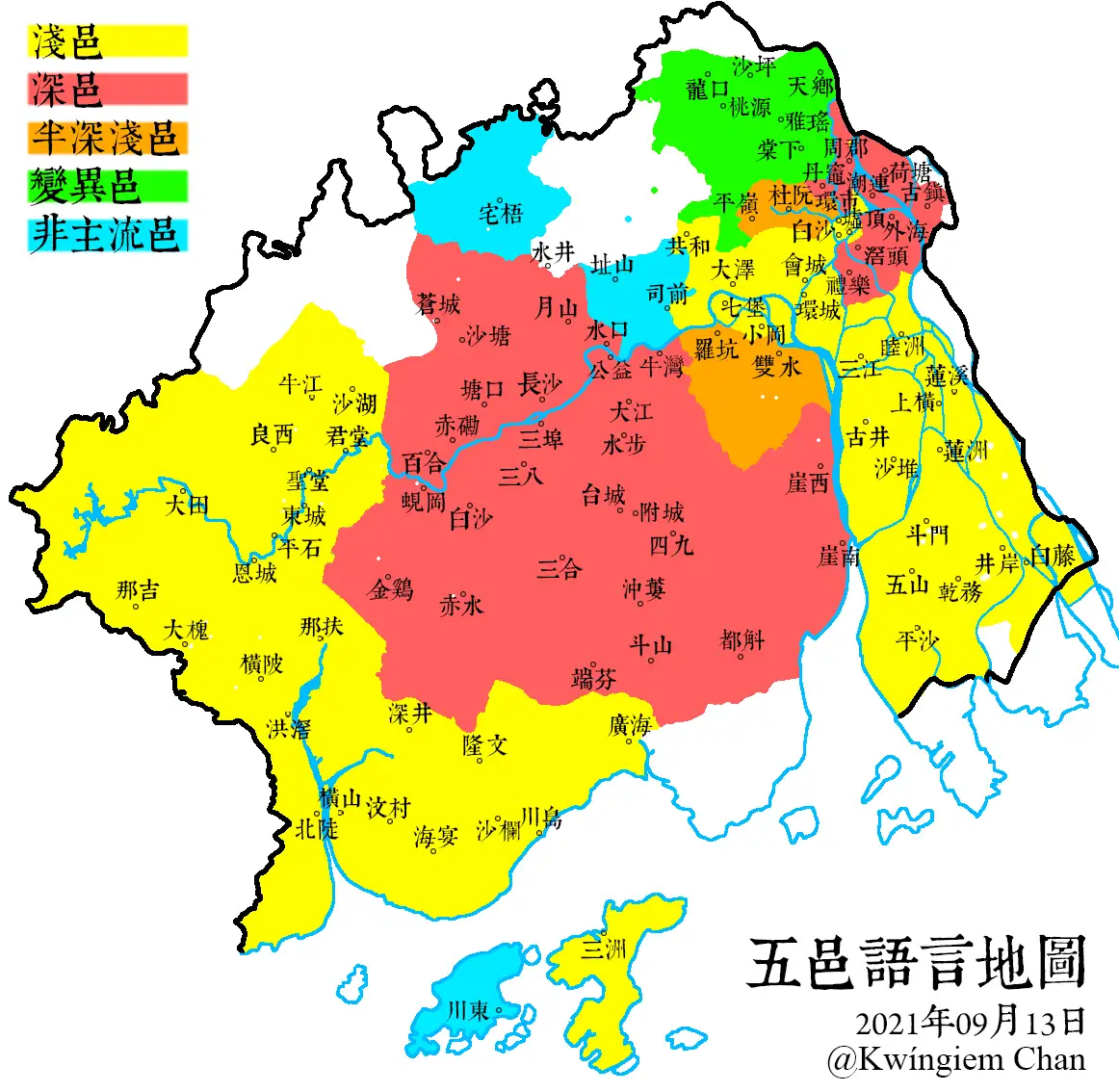 對四邑方言分片的一點思考(四邑四片論) - 知乎