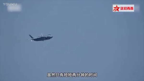 防务新观察那期节目局座张召忠到底知不知道j