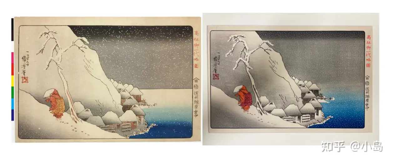 賢女八景 芳野暮雪 国芳画-