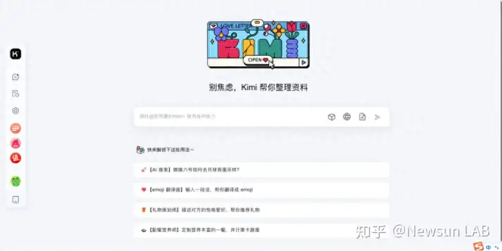 Kimi WEB访问