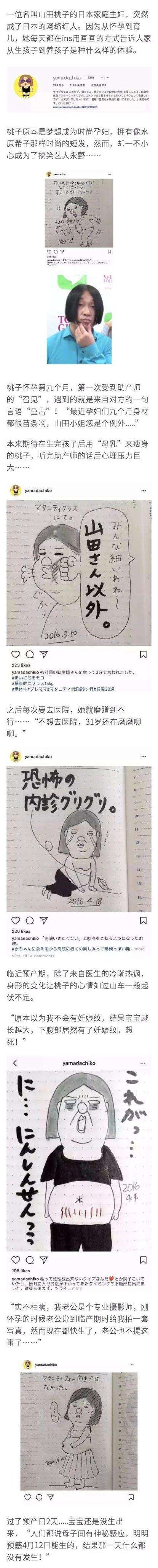 我把性感留在了分娩台上 知乎