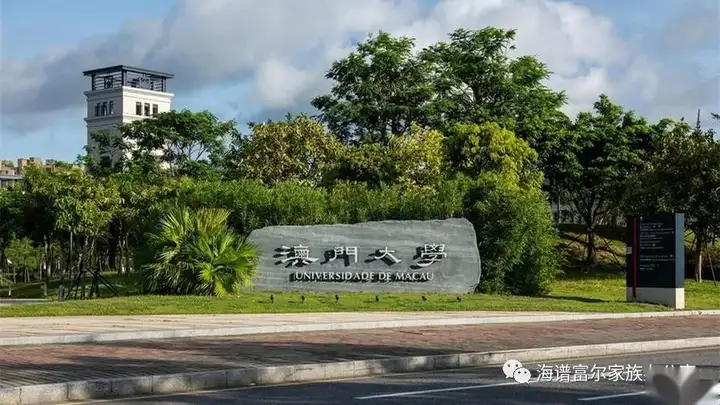 多元升学规划,助力孩子的学业与职业生涯发展(图3) 多元升学规划,助力孩子的学业与职业生涯发展(图3)