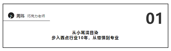 当巧克力美到你都不忍心吃，它该长啥样？