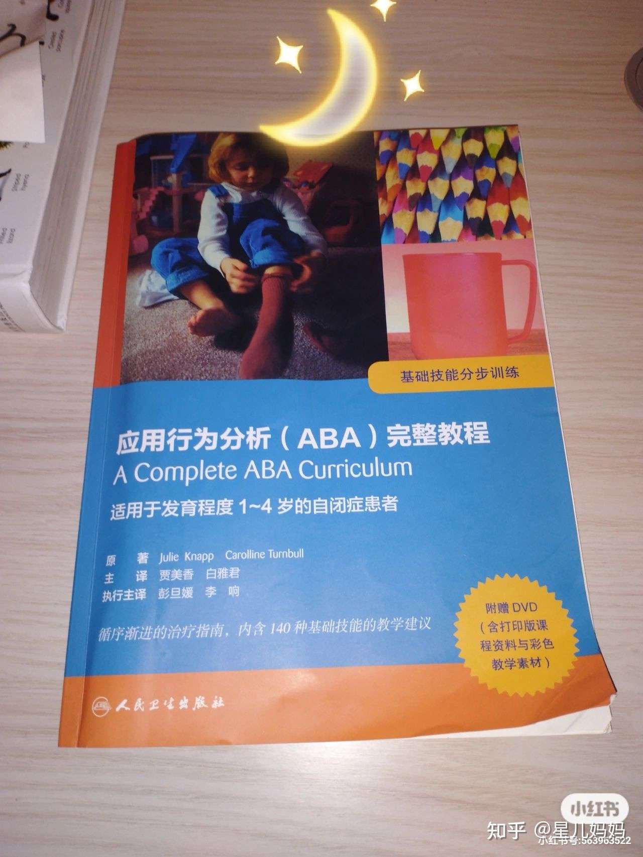 Aba教程你需要吗 知乎