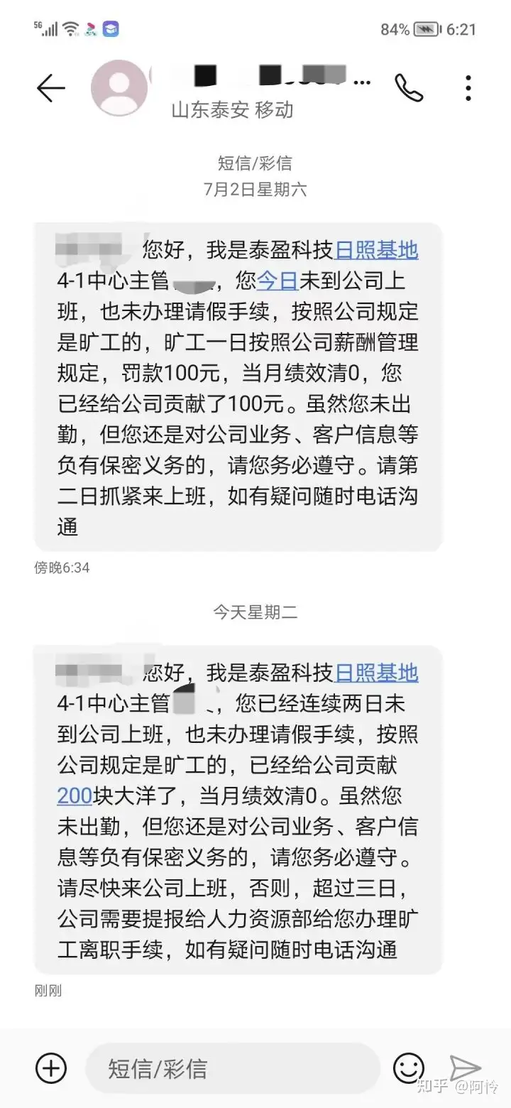 干货分享(合肥泰盈科技有限公司客服工作怎么样)合肥泰盈科技有限公司简介,(图5) 干货分享(合肥泰盈科技有限公司客服工作怎么样)合肥泰盈科技有限公司简介,(图5)
