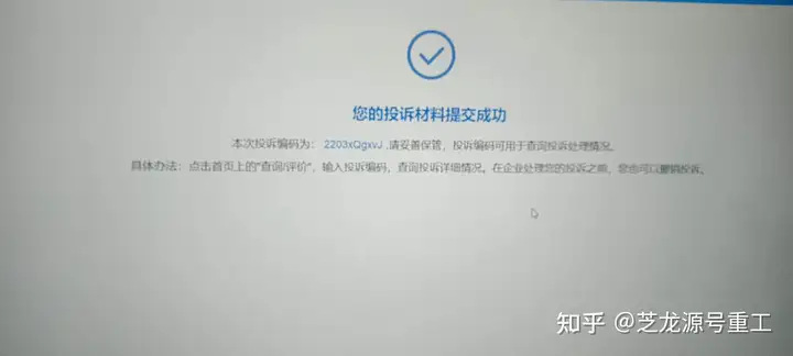 芝龙源-抖音号封了能无法撤除？抖音号封了是不是撤除？(图2)