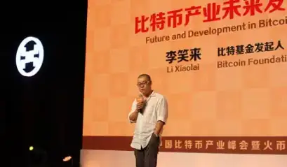 比特币涨价受益股(比特币大涨利好区块链吗)插图5 比特币涨价受益股(比特币大涨利好区块链吗)插图5