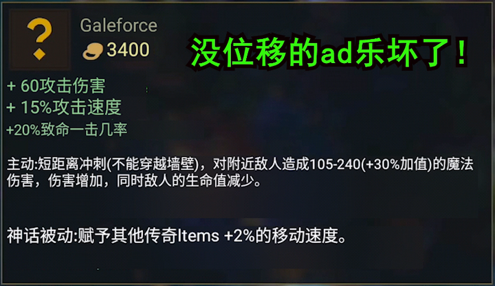 lolad推推棒要上天针对s11季前赛新装备系统的思考