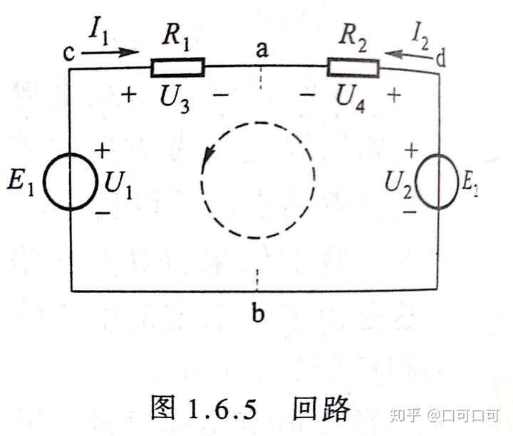 什么是基尔霍夫电压定律