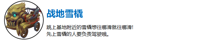 反转狂欢，再临一夏——极限闪击最全解析