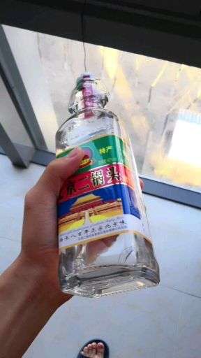 《皇城老金北京二锅头》大家有人喝过这个酒吗?感觉口感好吗?